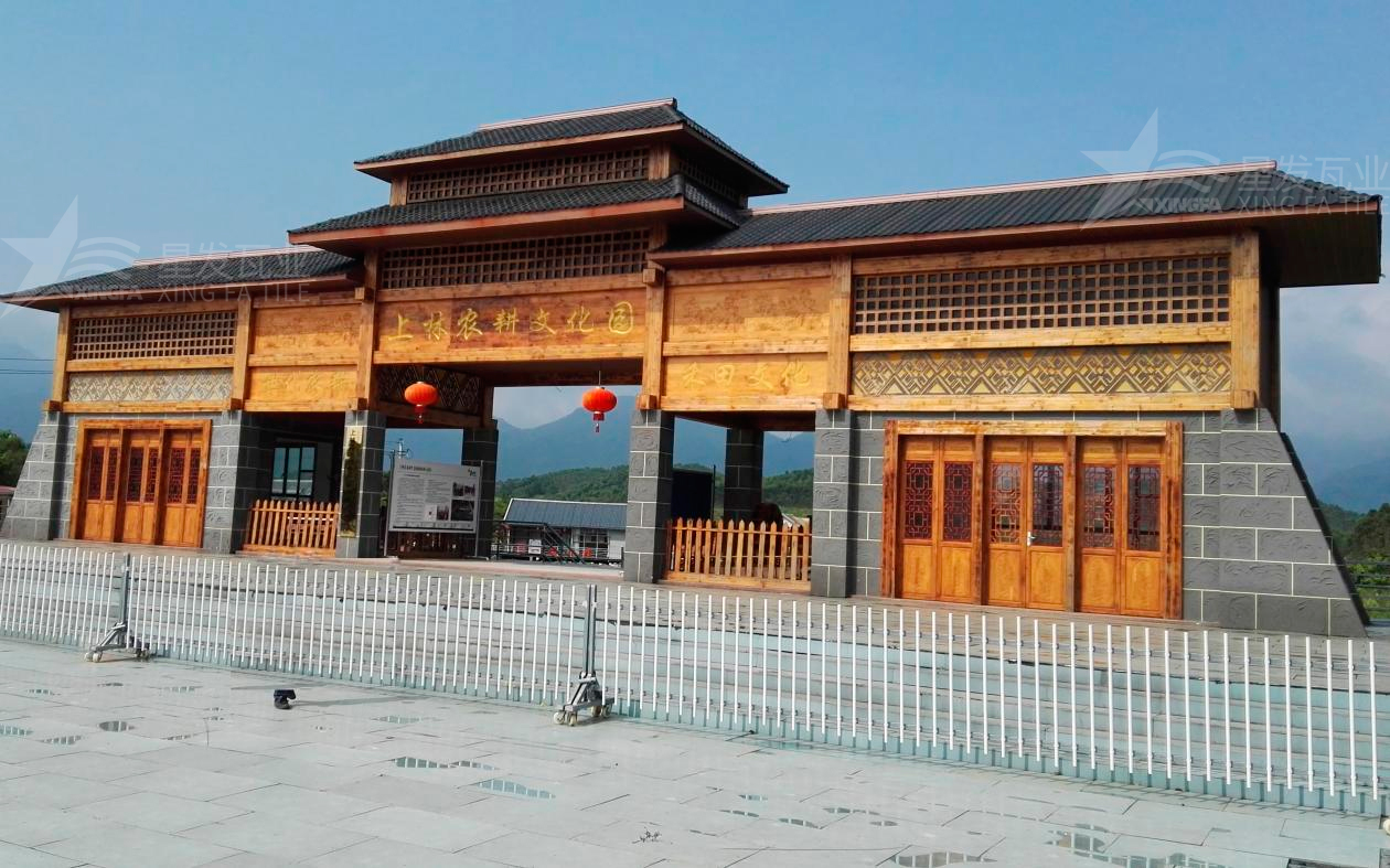 合成樹脂瓦為旅游景點增添了色彩與生機，集美觀與實用于一身！