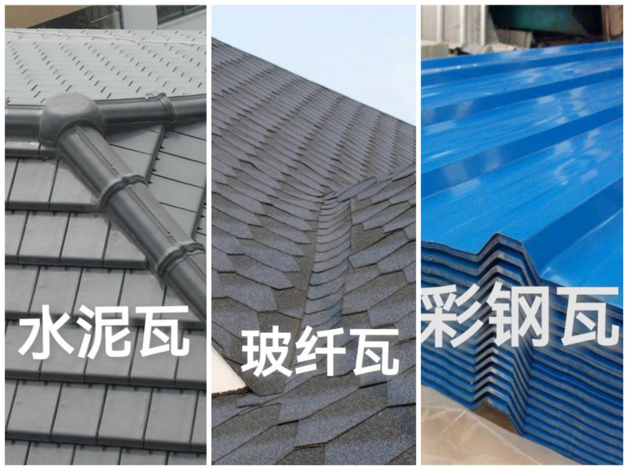 屋面瓦大比拼：究竟哪一款最適合您的建筑？
